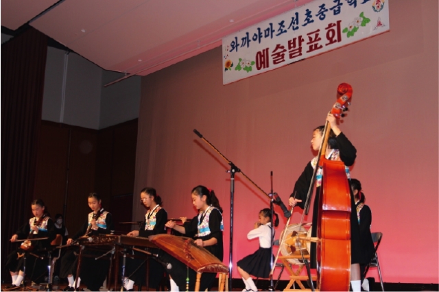 和歌山朝鮮初中級学校民族器楽部